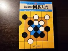 ＦＣ　囲碁指南’94 FC 囲碁指南94 ファミコンソフト - メルカリ