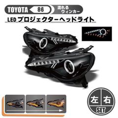 50プリウス前期 LEDイカリング加工ヘッドライト 左右セット - メルカリ