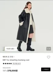 実物画像ありジョーン フェイクファー ロング ムートン コート ムートンジャケット ロングコート MUSINSA ムシンサ