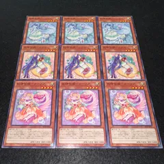 【遊戯王】No.3866  妖精伝姫シンデレラ 妖精伝姫カグヤ 妖精伝姫ターリア 各3枚　計9枚