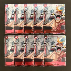 ワンピースカード　フランキー 25周年エディション　10枚まとめ売り