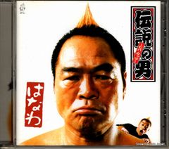 VHS 王手 阪本順治監督 赤井英和主演 - メルカリ