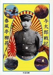 ポスター 聖旨奉戴米英撃滅 東條英機 B2サイズ 時代 昭和レトロ 日本軍
