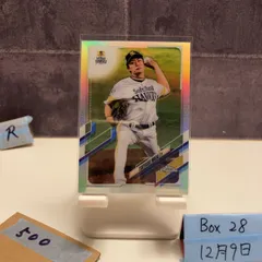 2026年最新】和田毅 直筆サインの人気アイテム - メルカリ