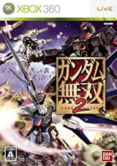 【中古-非常に良い】 ガンダム無双2 - Xbox360
