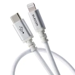エレコム ライトニングケーブル usb-c to Lightning 2m Apple認証品 60W 高耐久 高速 iPhone 充電 【MFi認証取得品】 ホワイト MPA-CLECS20WH
