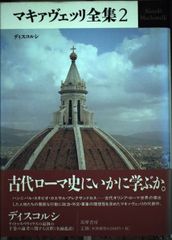 昭和52年 ベルメゾンカタログ 2冊セット - メルカリ