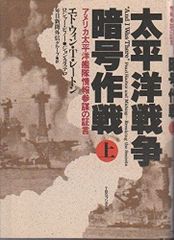 戦時中 カード 国防第一線 旧日本軍 - メルカリ