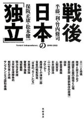 絶版】劇画・姦虐ゲーム 千草忠夫 沖圭一郎 人気ランキング上位の傑作 