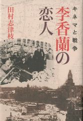 濱田龍郎 詩集 「 浦上の丘に登れば 」 - メルカリ