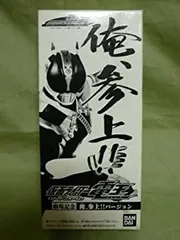 【中古-非常に良い】 仮面ライダー電王 ソードフォーム 劇場記念 俺 参上！！バージョン