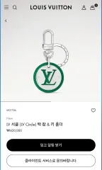 2026年最新】中古 ルイヴィトン チャームの人気アイテム - メルカリ