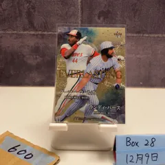 2026年最新】ブーマー サインの人気アイテム - メルカリ