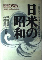 大阪朝日新聞 夕刊 昭和11年3月17日火曜日 - メルカリ