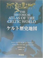 A Historical Atlas of Tibet チベット歴史地図 大型本 - メルカリ