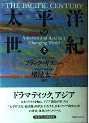 し*ん様 宇宙植民島 G・K・ディケンズ 1990年発行 し*ん様 宇宙植民島 G・K・ディケンズ 1990年発行 - メルカリ