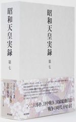 元総理 三木武夫 議員五十年史 大江可之 - メルカリ