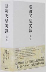 昭和クイズ】名探偵クイズ大全科 藤原宰太郎（昭和41年） - メルカリ