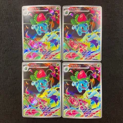 2026年最新】フシギソウ ar psa10の人気アイテム - メルカリ