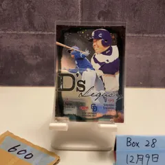 2026年最新】石川昂弥 直筆サインの人気アイテム - メルカリ