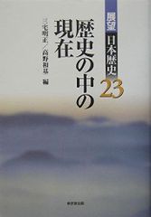 駿台 夏期講習 京大日本史 2026 - メルカリ