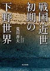 河合塾世界史科 沼田英之先生の講義ノート 早慶 慶應義塾大学 - メルカリ