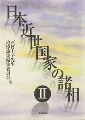 近世風俗図譜 全巻セット 1-13巻 - メルカリ