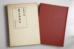 過去問】創価大学 転学部転学科試験 転籍試験 編入学試験【2023年度