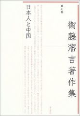 小川国夫【血と幻】装丁、挿画・加納光於／小沢書店 昭和54年 初版