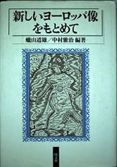 バルタザールどこへ行く('66仏/スウェーデン) - メルカリ