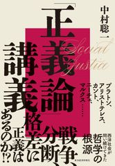 北山修『悲劇の発生論』（増補新装版）、金剛出版、1997年。 - メルカリ