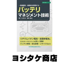 宝塚・やおい、愛の読み替え―女性とポピュラーカルチャーの社会学 東