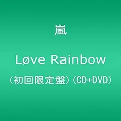 【中古-非常に良い】 Love Rainbow (初回限定盤) (CD+DVD)