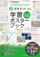 1999年度　夏期講習会　他　代々木ゼミナール　代ゼミ　パンフレット　冊子 1999年度 夏期講習会 他 代々木ゼミナール 代ゼミ パンフレット 冊子