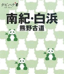 超素敵☆日本百名山☆ピンバッジ☆羅臼岳☆1660m☆残1 - メルカリ