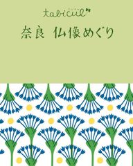 朝比奈隆/ブルックナー交響曲選集 (映像演出:実相寺昭雄) (TAKASHI