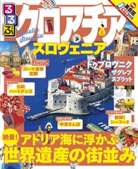 ザ・フィフティーズ3: 1950年代アメリカの光と影 (ちくま文庫 は 46-3