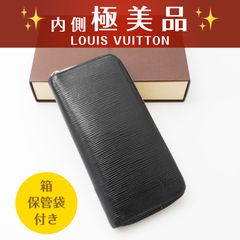 美品 極美品】 ルイヴィトン エピ ジッピーウォレット ヴェル 美品 極美品】 ルイヴィトン エピ ジッピーウォレット ヴェル