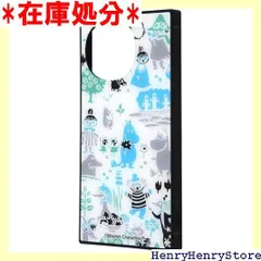 イングレム AQUOS R10用 ケース キャラクター ムーミン doo SH-51F SH-51E アクオス R9 スナフキン ミイ Moomin おしゃれ カバー ソフト ハード スマホカバー スマホケース パターン_2 アクオス ア MT014 1969