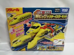 プラレール 基地に変形!! 超ビッグドクターイエローセット