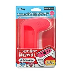 【中古-非常に良い】Switchジョイコン用シリコングリップレッド