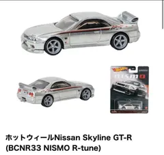 2026年最新】HOTWHeels nismoの人気アイテム - メルカリ