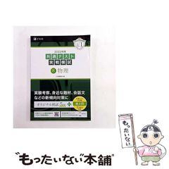 中古】 チョコレートのたねあげます (現代の創作幼年童話) / 木暮正夫