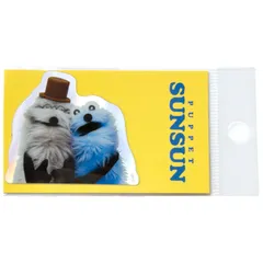 パペットスンスン ホログラムミニステッカー スンスンとゾンゾン