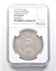 イギリス 貿易銀 エラー 1911年 ※要説明欄参照 銀貨 - メルカリ