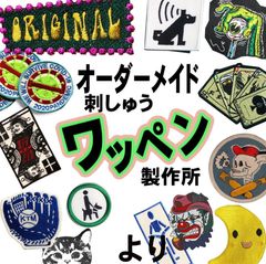 新品未使用品】激レアBRUNT ベルクロ ワッペン 白 黒セット - メルカリ