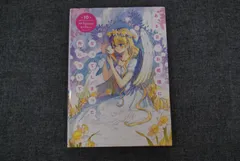 ★【中古】ある日、お姫様になってしまった件について 〈10〉