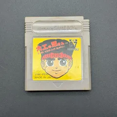 2026年最新】大工の源さん ゲームボーイの人気アイテム - メルカリ