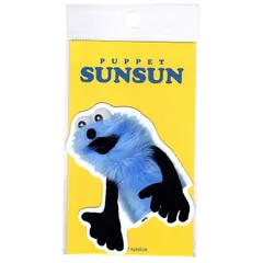 パペットスンスン ダイカットステッカー スンスン