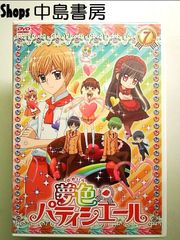 夢色パティシエール 3 4 DVD 2本セット セル販売品 - メルカリ